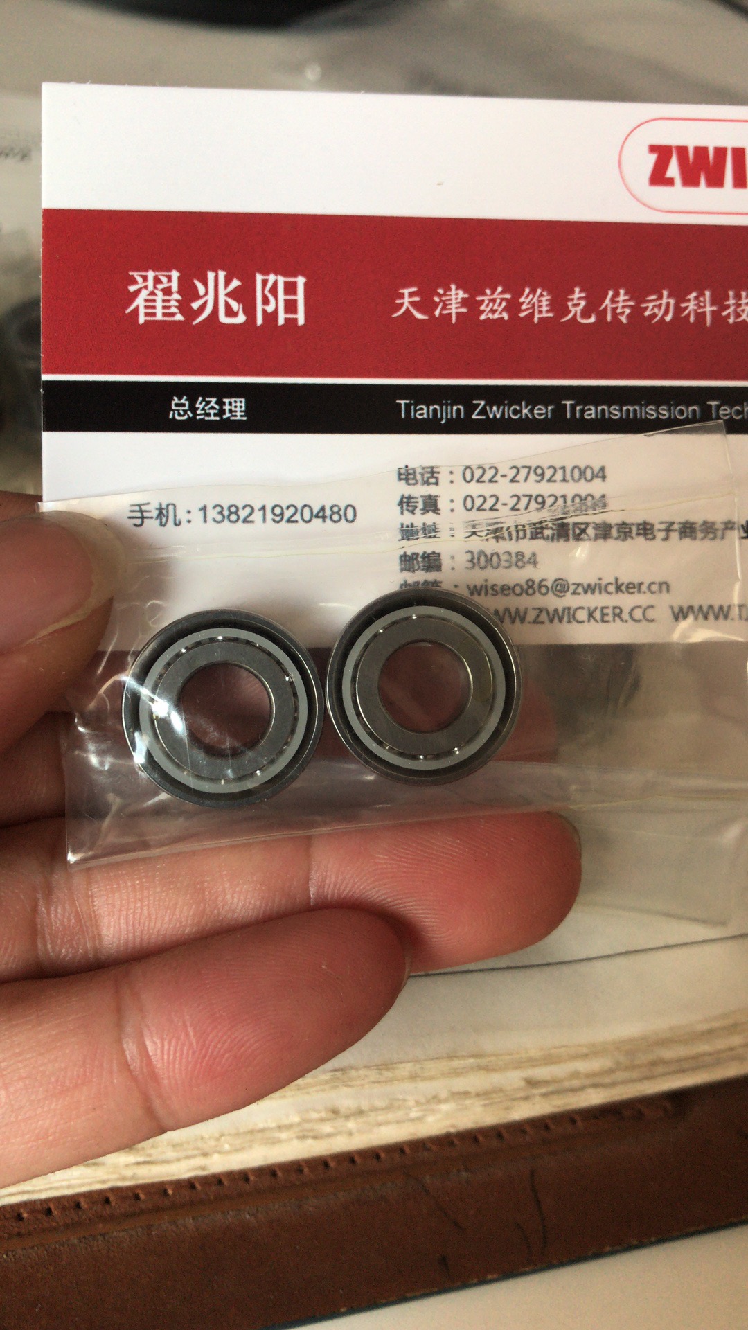 日本ORIGIN軸承AC8-18DBSP2到貨