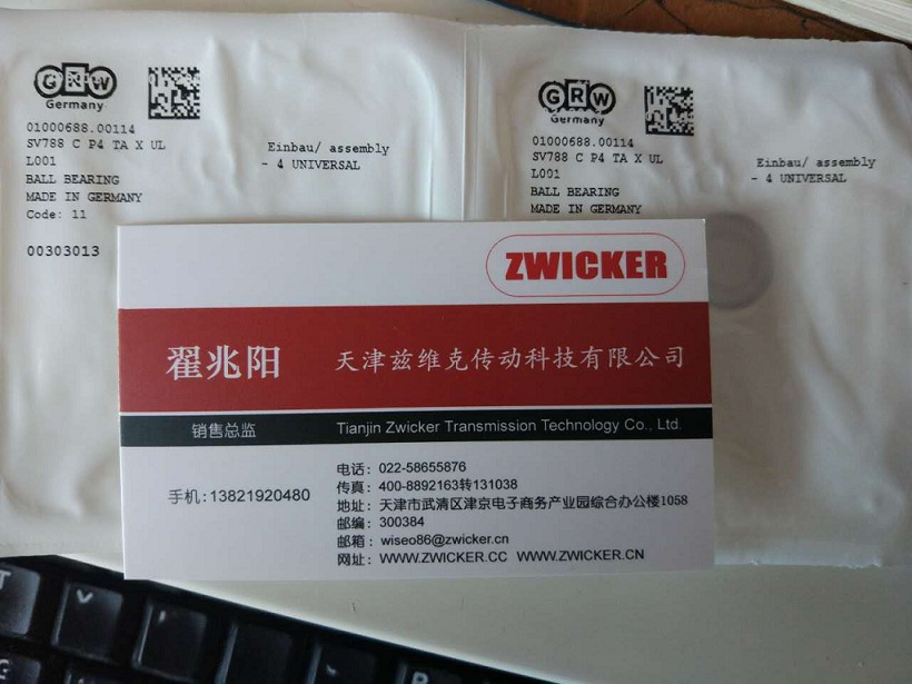 GRW SV788C P4 TA X UL L001軸承