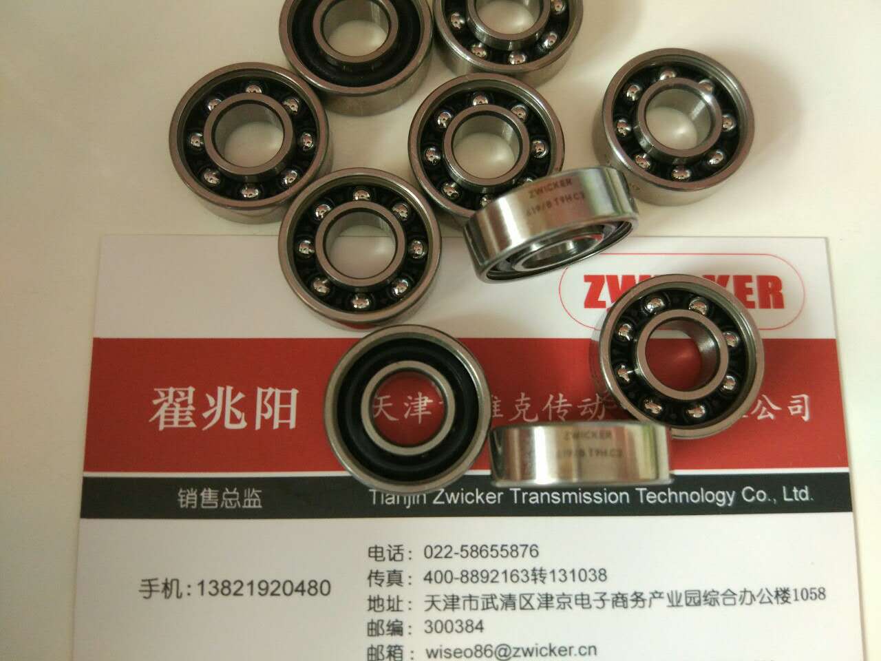 Zwicker 619/8 T9H C3軸承 Zwicker 619/8 T9H C3軸承