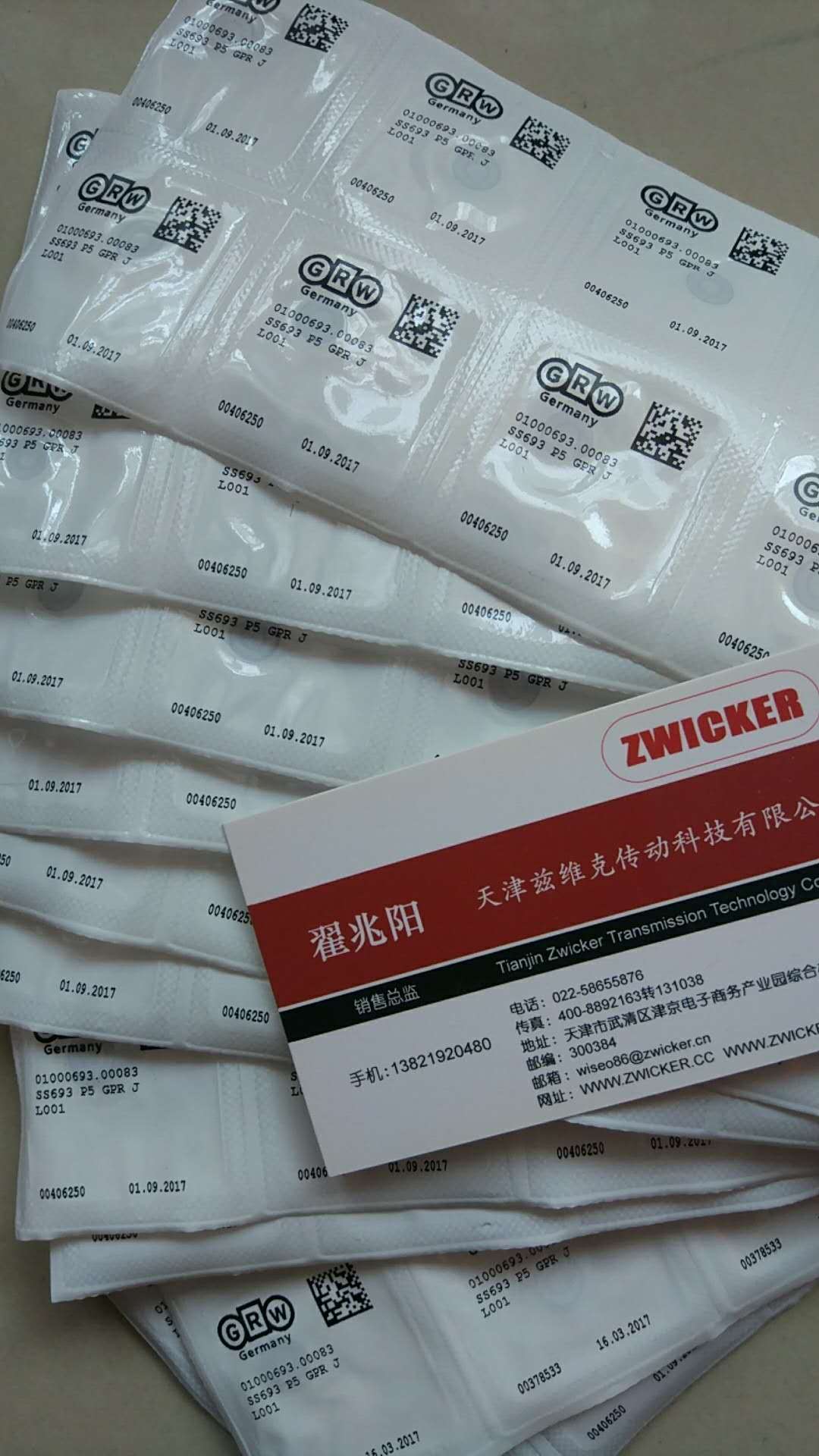 GRW SS693 P5 GPR J L001軸承 GRW SS693 P5 GPR J L001軸承