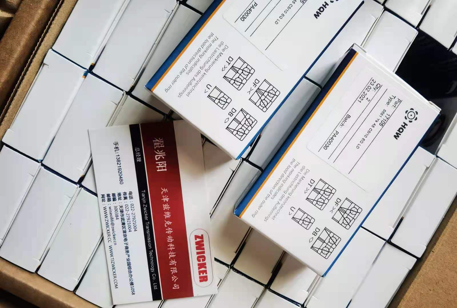 德國HQW軸承代理 德國HQW軸承代理