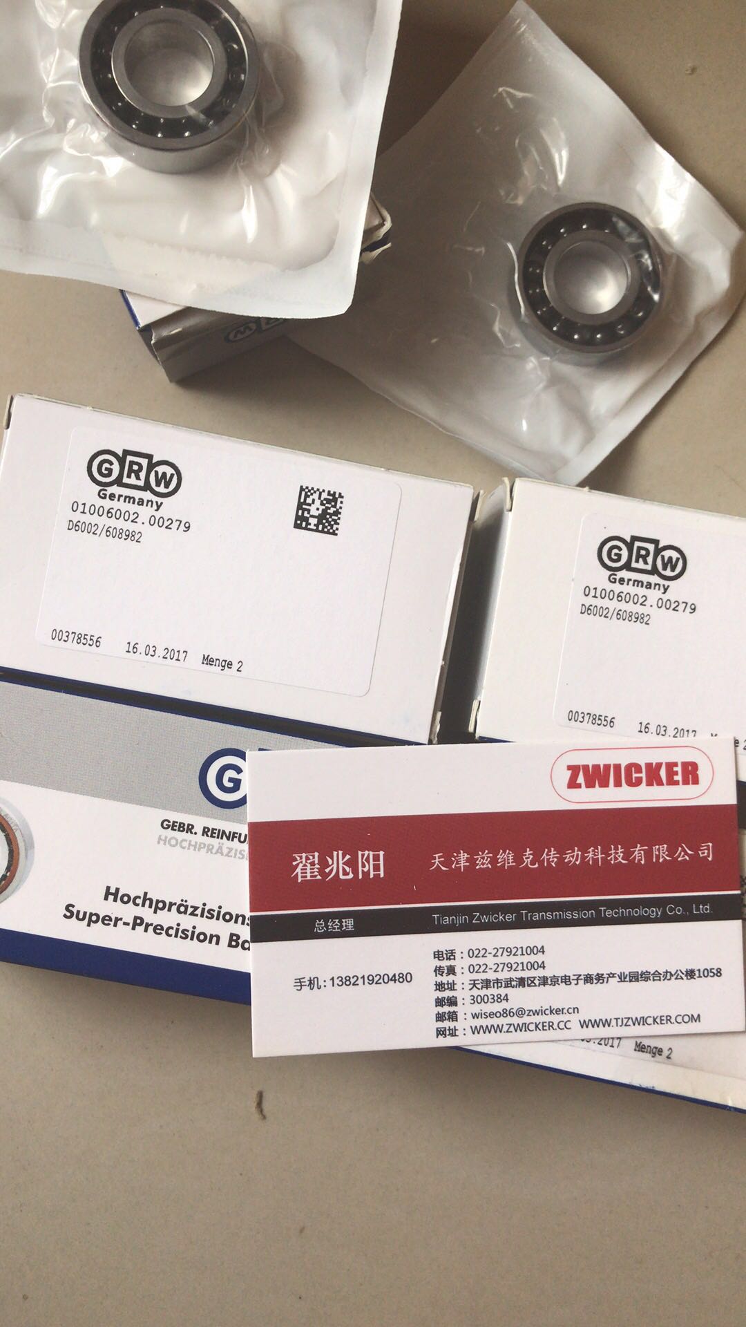 德國GRW HY SV 7904 C P4 TA X UM軸承